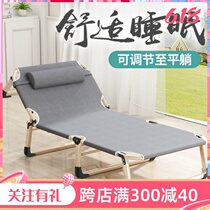 Reinforced folding bed afternoon rest bed office afternoon bed sponge bed single escort bed March bed three fold bed simple bed