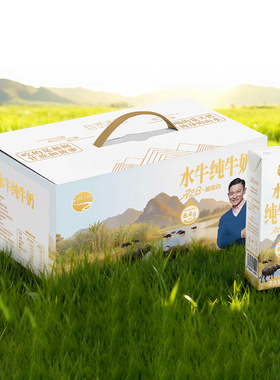 广西尊牧天山水牛纯牛奶 A2β-酪高钙4.2g蛋白200mlX10盒整箱