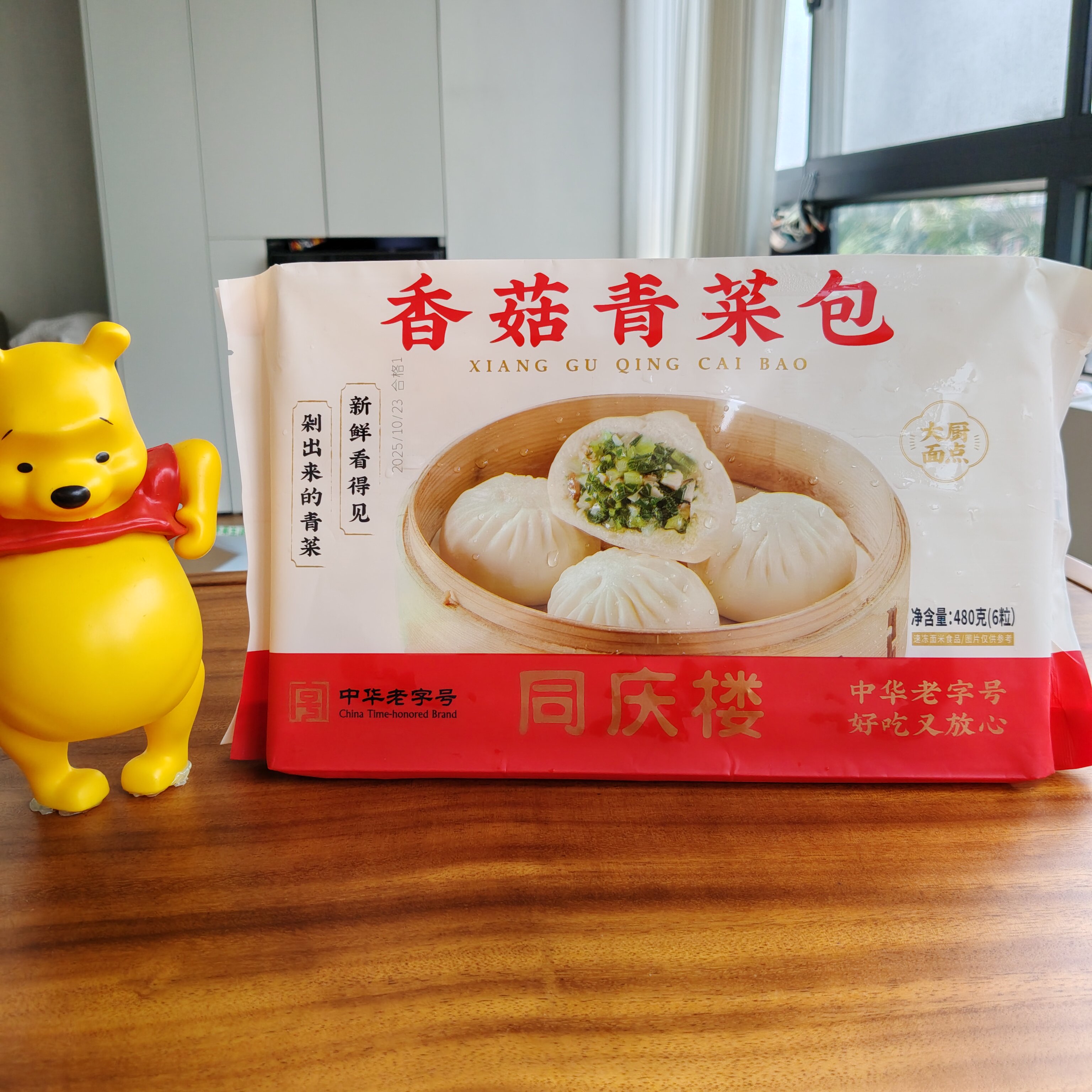 同庆楼香菇青菜包480g×10袋