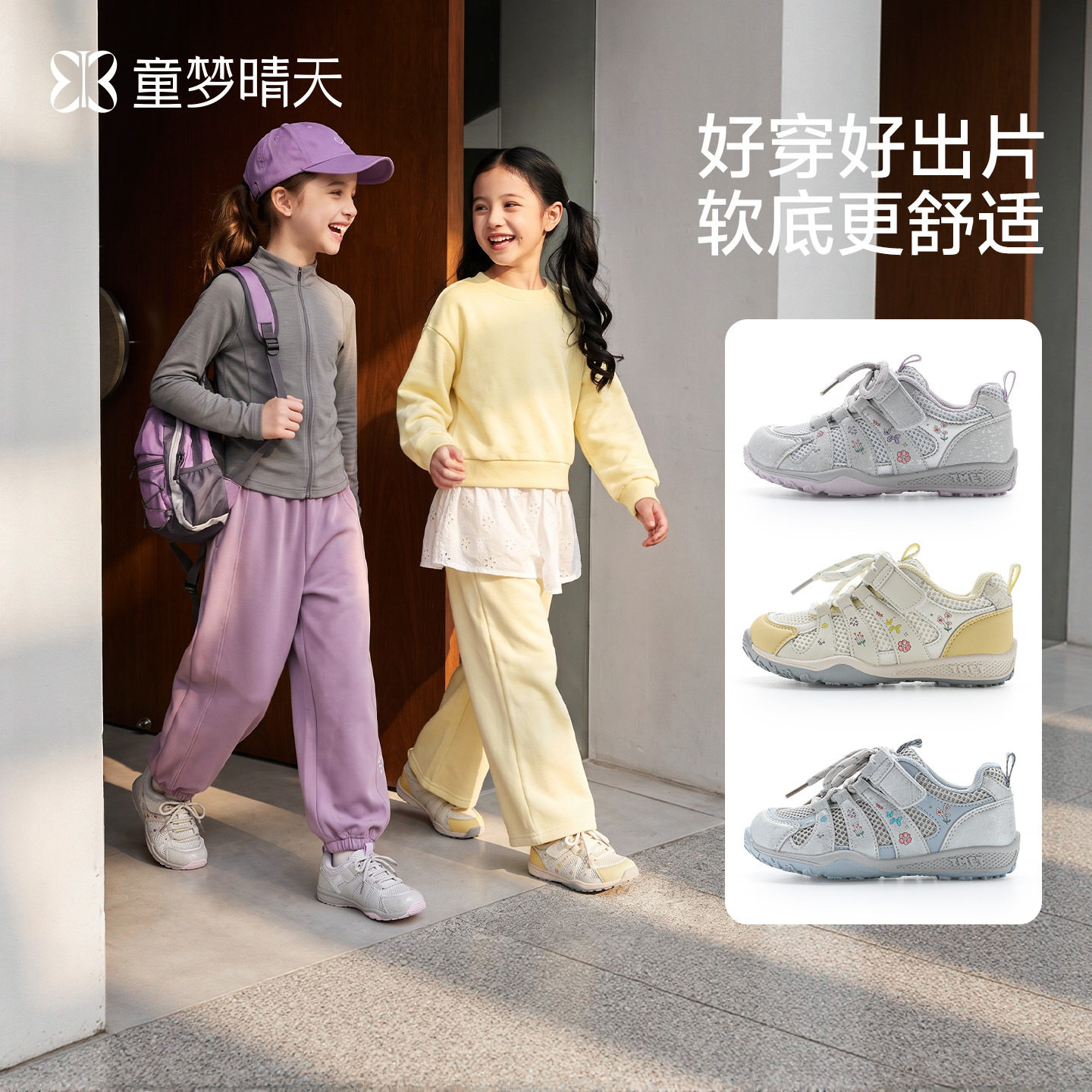 27-37码儿童秋季新款德训鞋男女童软底休闲鞋户外运动鞋百搭防滑