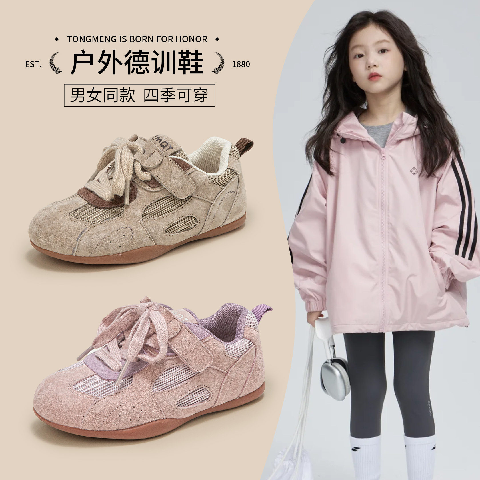 女童运动鞋2026新款春季儿童运动鞋