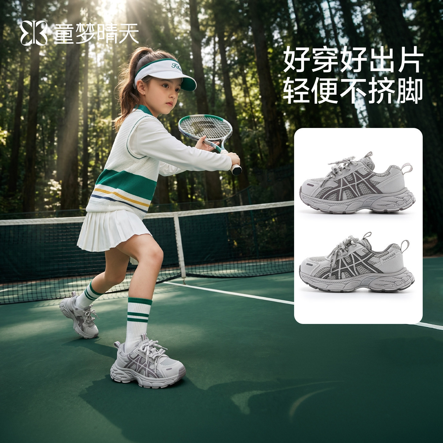 26-37码女童运动鞋2026新款秋季儿童鞋子软底女孩老爹鞋爆款好看