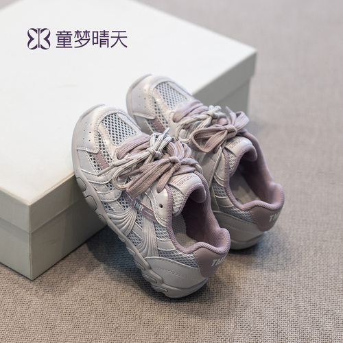 26-39码儿童运动鞋2026新款夏季女童网面透气德训鞋大童跑鞋单网
