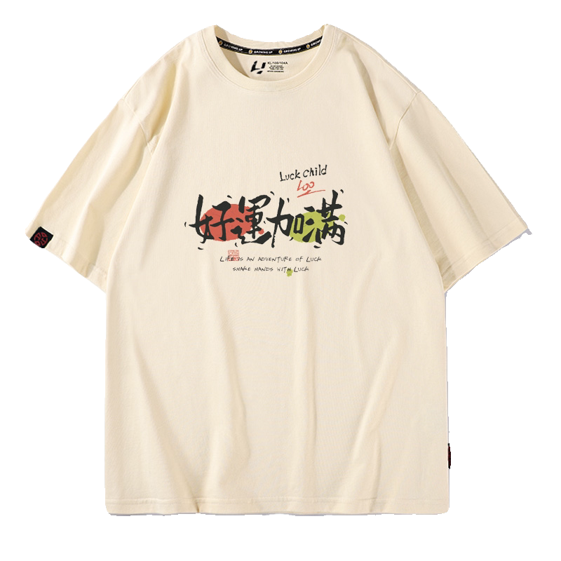 趣味文字短袖T恤女夏季新款针织圆领宽松透气纯棉半袖印花上衣潮