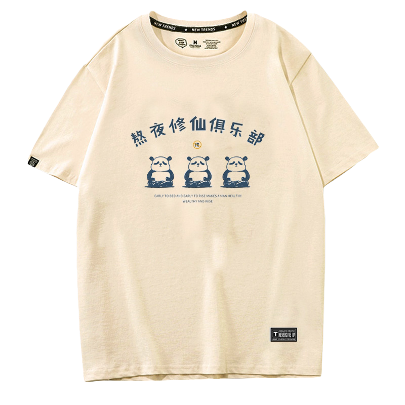国潮趣味文字纯棉透气夏季短袖潮