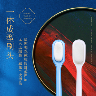 国货老品牌 百年匠心万毛小头软毛牙刷泡沫绵密型呵护牙龈 1920