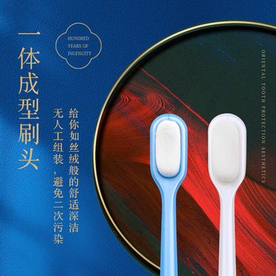 国货老品牌【1920】百年匠心万毛小头软毛牙刷泡沫绵密型呵护牙龈