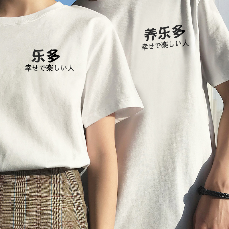 不一样的情侣装2020年夏季新款ins超火港风小众设计感宽松短袖T恤 - 封面