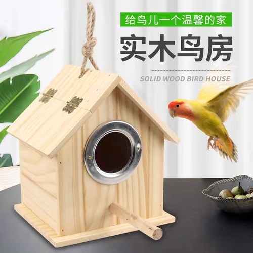 虎皮鹦鹉繁殖箱实木过冬保暖