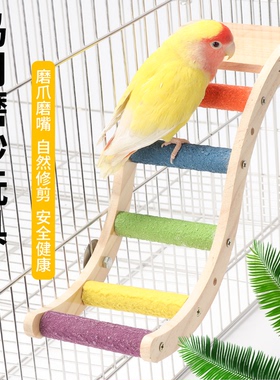 虎皮鹦鹉玩具攀爬绳云梯木梯磨爪嘴牡丹小鸟互动爬梯秋千配件用品