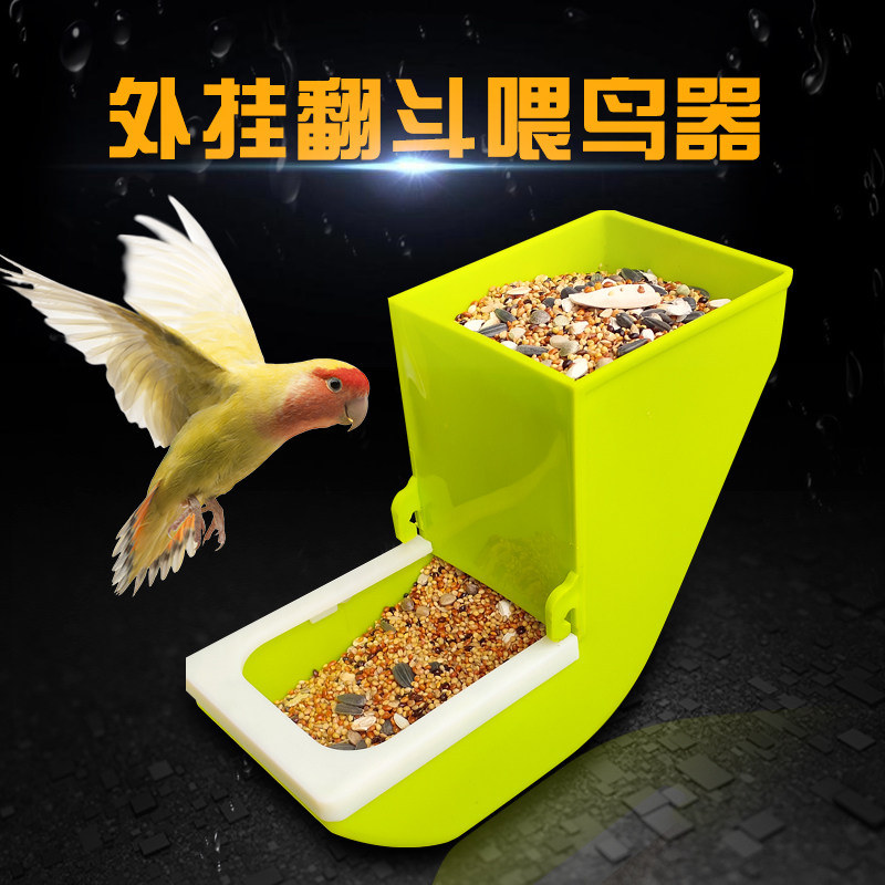 虎皮鹦鹉喂鸟器喂食器外挂自动下料饮水器防撒防溅鸽子食槽鸟食盒
