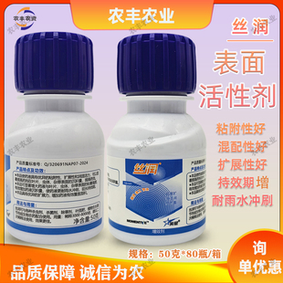 丝润迈图增效剂非离子表面活性剂有机硅助剂扩展性渗透粘附性正牌