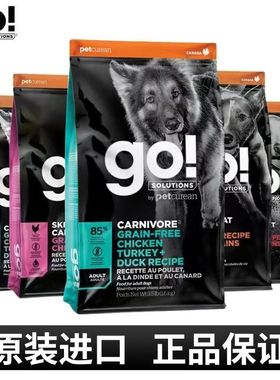 Go! Solutions狗粮加拿大原装进口七种肉三文鱼鳕鱼通用犬粮22磅