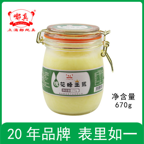 嘟真槐花蜂王浆670g玻璃瓶装