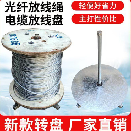 新款加重放线转盘皮料转盘带轴承