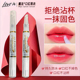 慕霖兮口红雨衣不掉色不沾杯定妆持久不脱色防水固色抖音爆款 推荐