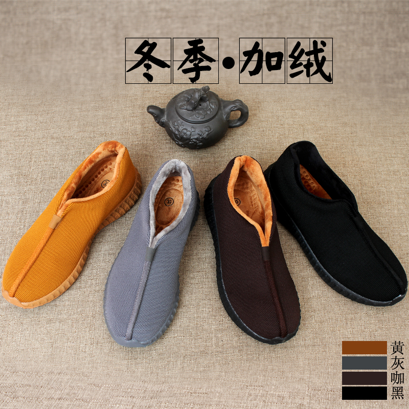 2022加绒僧鞋二棉保暖防滑