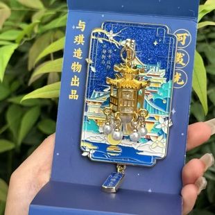 南昌文创滕王阁宫灯冰箱贴金属流光磁吸灯笼装饰旅游纪念伴手礼物