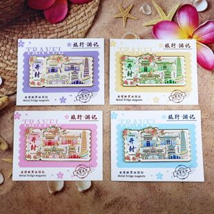 城市印象开封金属磁吸文创冰箱贴原创特色景点旅游纪念品现货批发