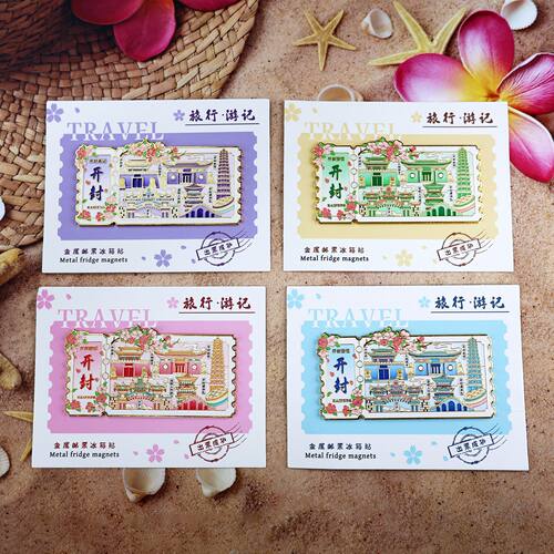 城市印象开封金属磁吸文创冰箱贴原创特色景点旅游纪念品现货批发