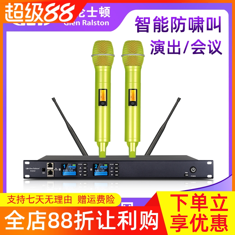 真分集无线话筒一拖二U段KTV麦克专业舞台演出远距离领夹戴麦克风