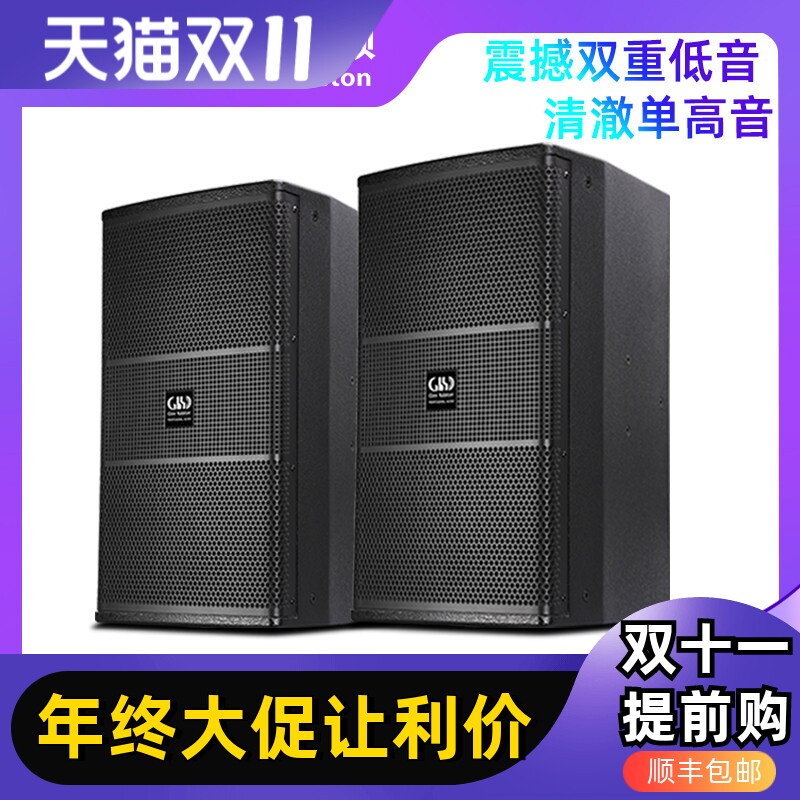 Glen ralston/格伦士顿 8 10寸三分频音箱一对家用无源HIFI音响发烧环绕全频中置人声KTV唱歌K歌卡拉ok壁挂墙
