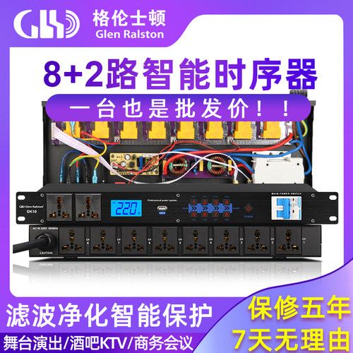 专业演出，会议系统，家庭影院，多媒体教室