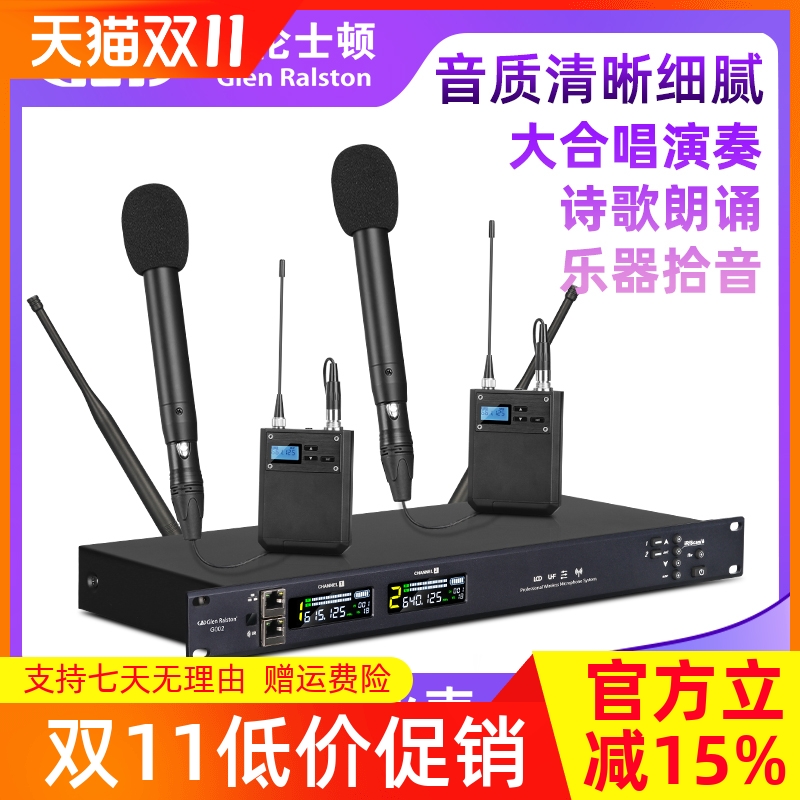 专业无线大合唱话筒舞台演立体声两支装小振膜乐器大合唱电容话筒