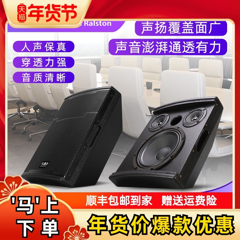 Glen Ralston/格伦士顿专业会议室音箱8寸音响设备全套装KTV舞台