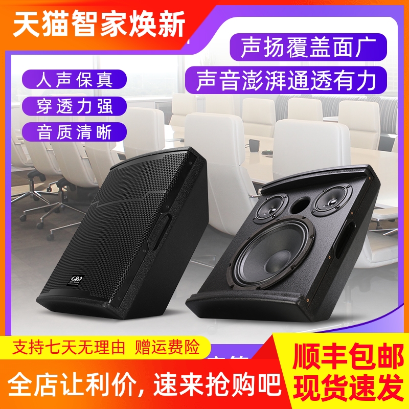 Glen Ralston/格伦士顿专业会议室音箱8寸音响设备全套装KTV舞台