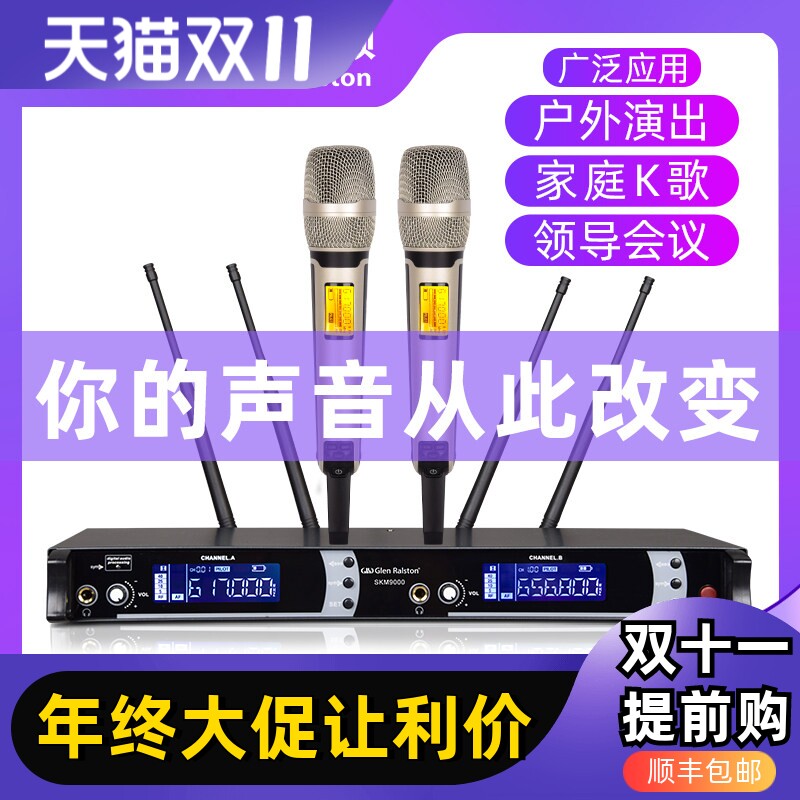 Glen ralston/格伦士顿专业无线话筒远程U段真分集一拖二电容防啸叫一拖四麦克风大合唱舞台户外专业家用唱歌