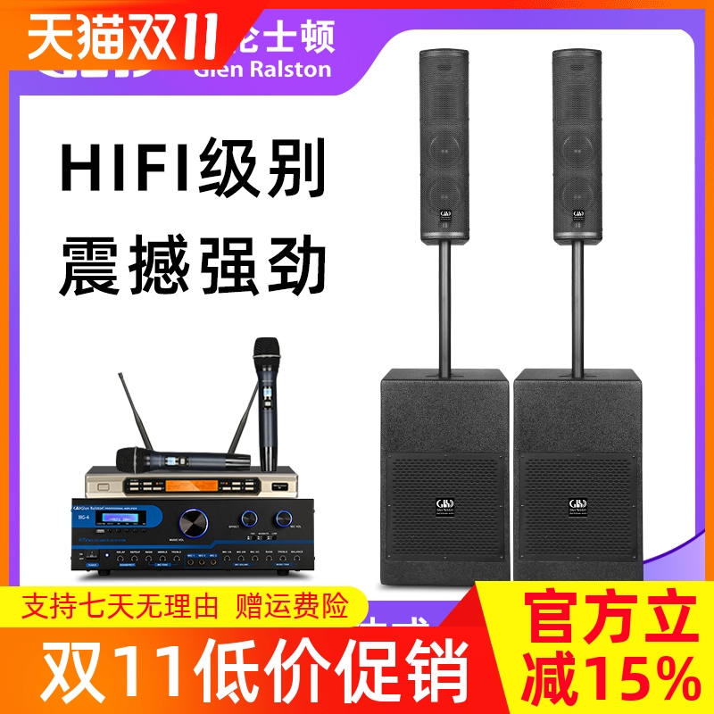 Glen ralston/格伦士顿12寸无源音柱大功率低音炮舞台演出音响套