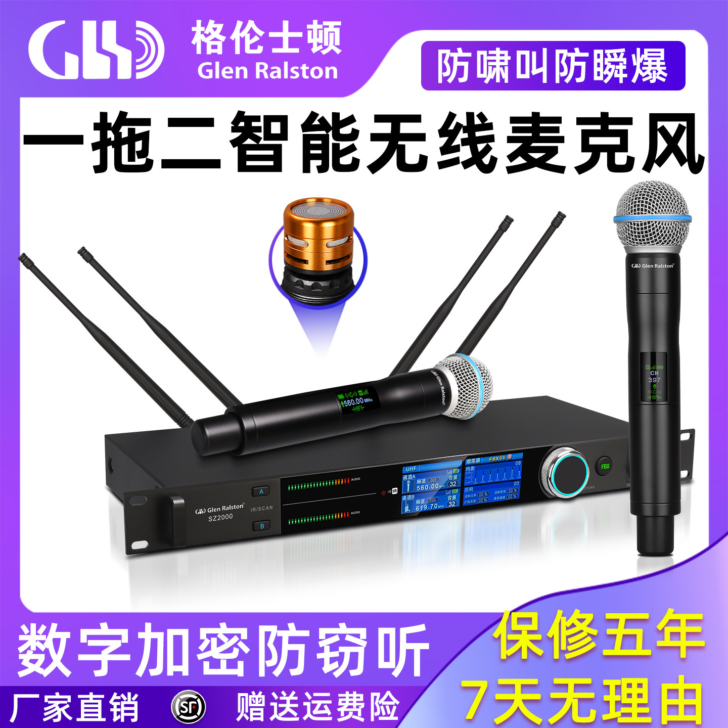 格伦士顿专业一拖二防啸叫无线麦克风带混响舞台演出会议家用话筒