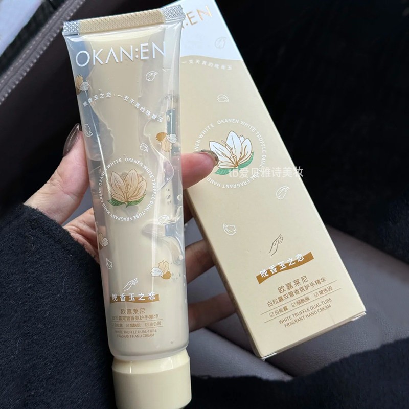 都去闻!栀子花+茉莉花 香到我了!双管香氛护手霜女补水保湿滋润