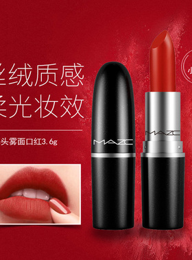 子弹头口红女602/316滋润保湿正品小样官方天猫u先优先试用入口