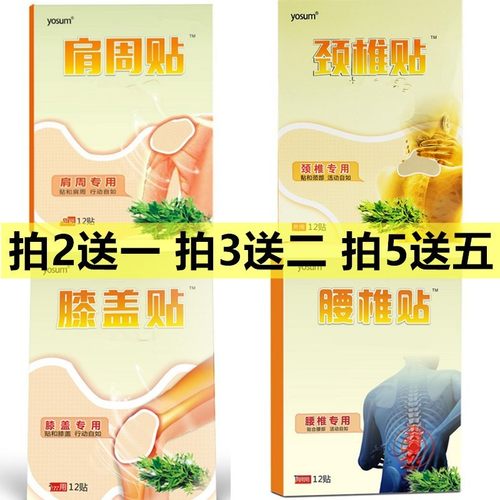 多盒更划算