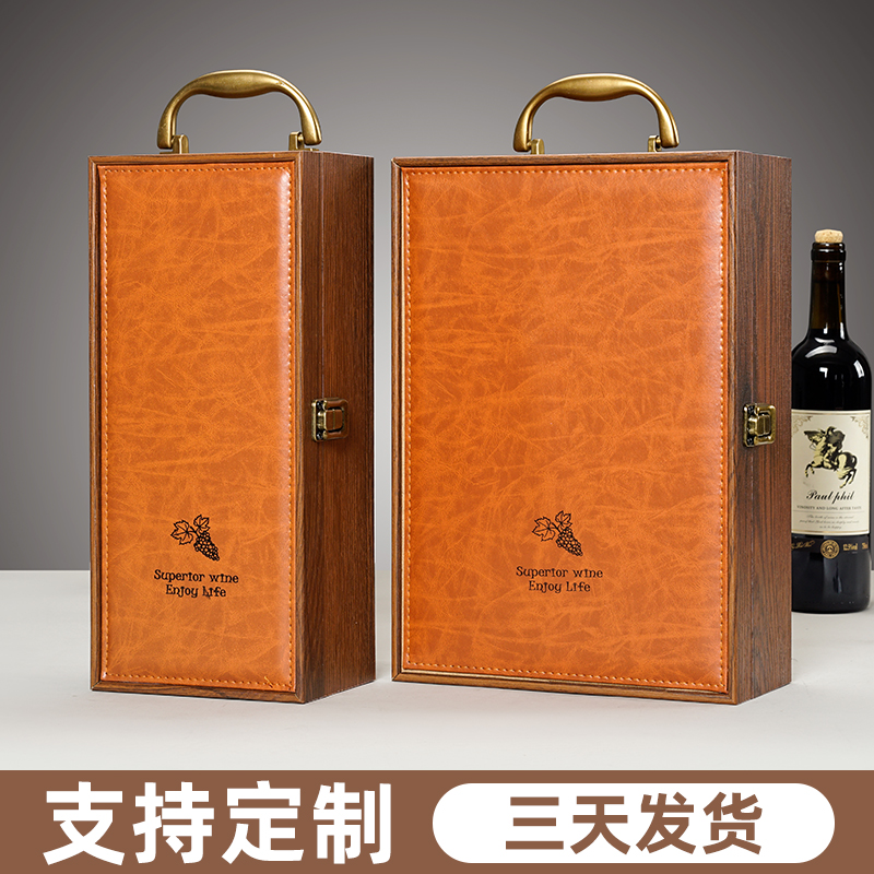 2025高端红酒包装礼盒空盒木质烤漆葡萄酒盒盒子双支装国潮皮质礼