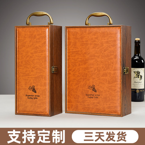 新款红酒礼盒双支装木箱高档