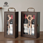 烤漆木盒红酒包装 通用礼盒高档红酒盒定制葡萄酒箱单双支现货 新款
