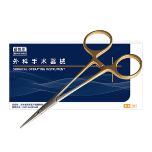 医用不锈钢止血钳弯头直头全齿外科手术器械血管钳夹子缝合持针器