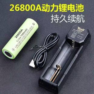 26800A充电器座充充电盒兼容32650 26650 21700 18650 充电器通用