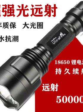 C8强光手电筒T6 超亮定焦多功能可充电防水防摔LED远射户外家用灯