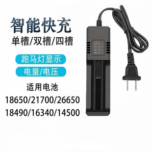18650充电器usb双槽双充26650智能锂电池4.2V-3.7v 21700插头快充