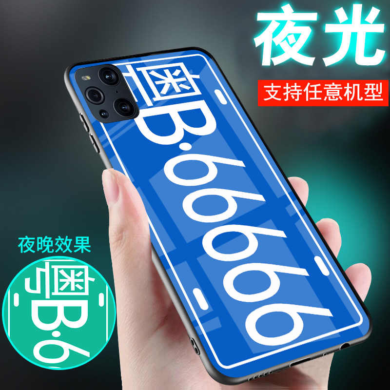 适用oppofindx7手机壳finx6