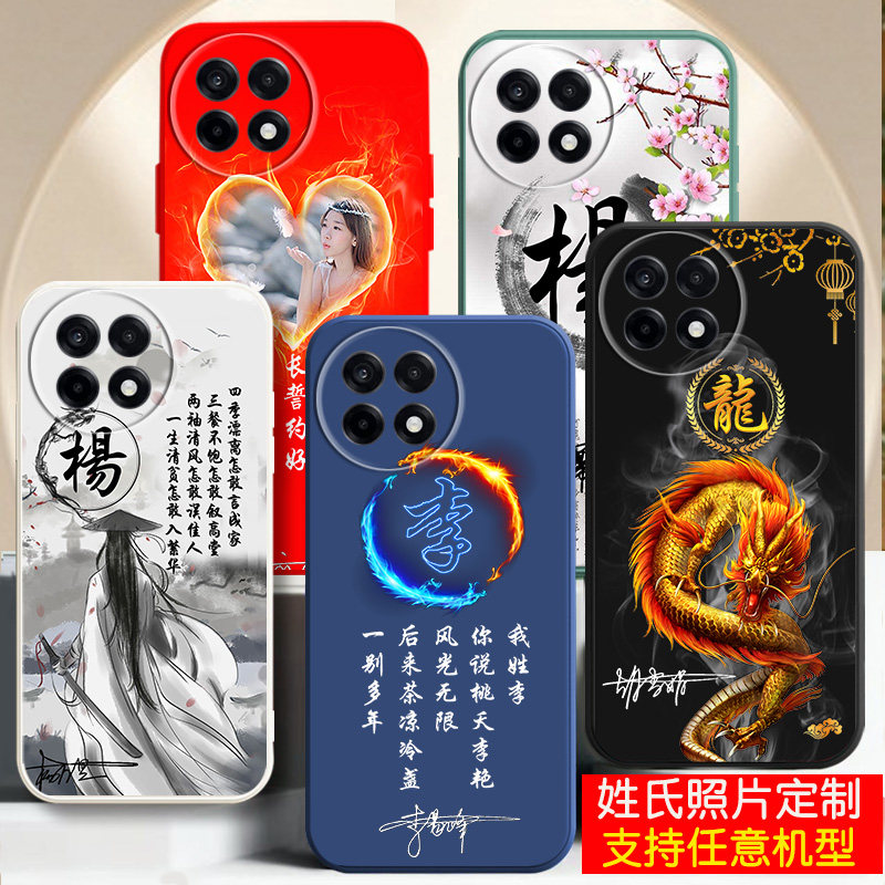 适用一加ACE系列手机壳