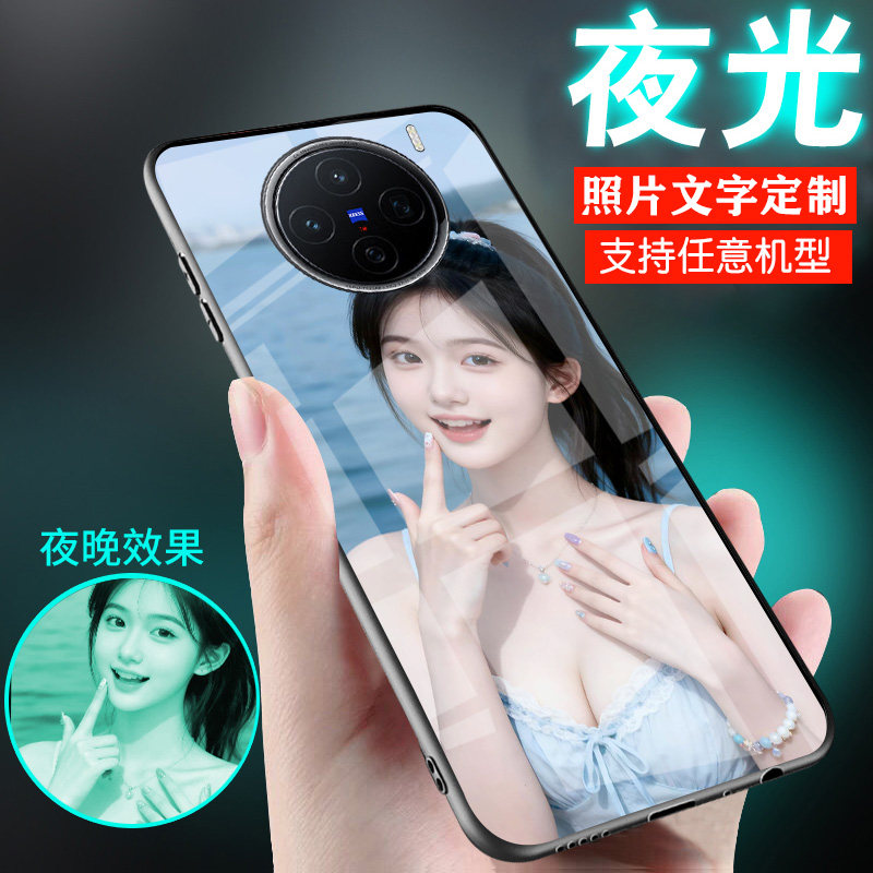 适用vivox200手机壳x100照片x90图案X80定制x70打印x60夜光x30玻璃X100新品50男士x200pro女生款情侣高档外套