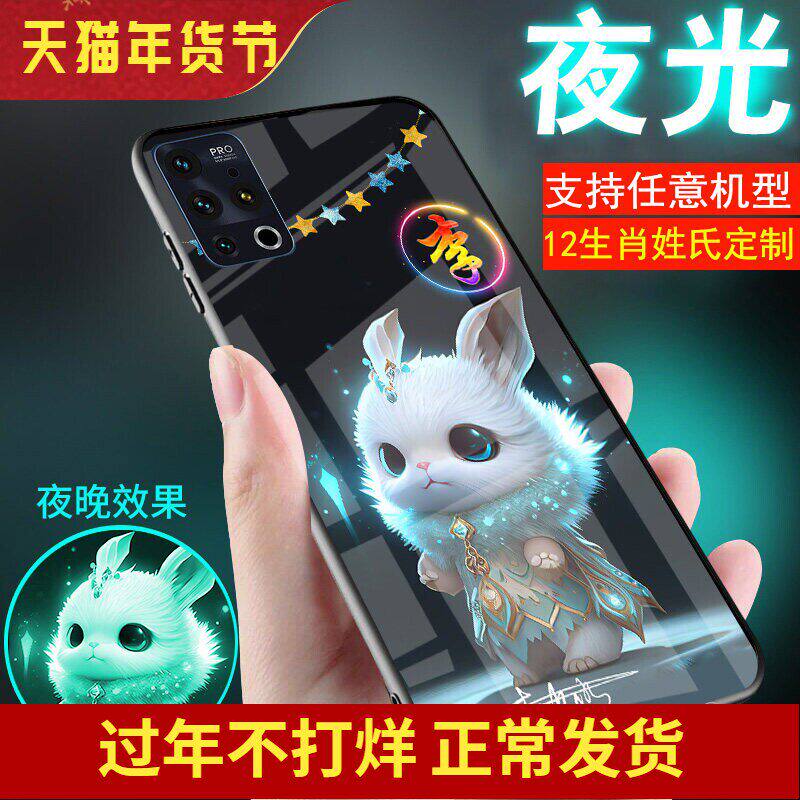 适用魅族18手机壳17百家姓氏定制18s夜光十二生肖note9外套v8网红16t新品15情侣男士16hplus女款18pro刻字18x