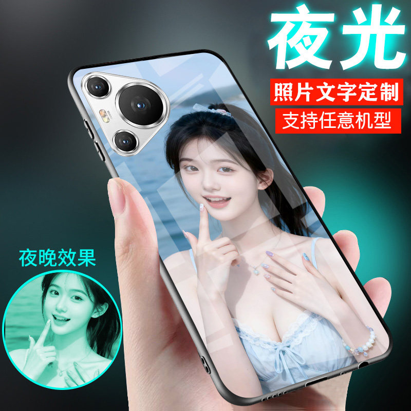 适用华为Pura90手机壳Pura80照片图案打印定制外套Pura70夜光玻璃Pura90pro高档级颜值max新品男士女生款背面