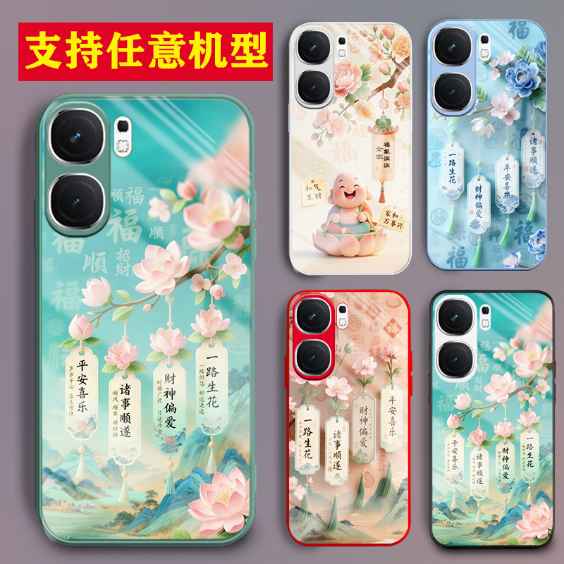 潮流精品，品质保证