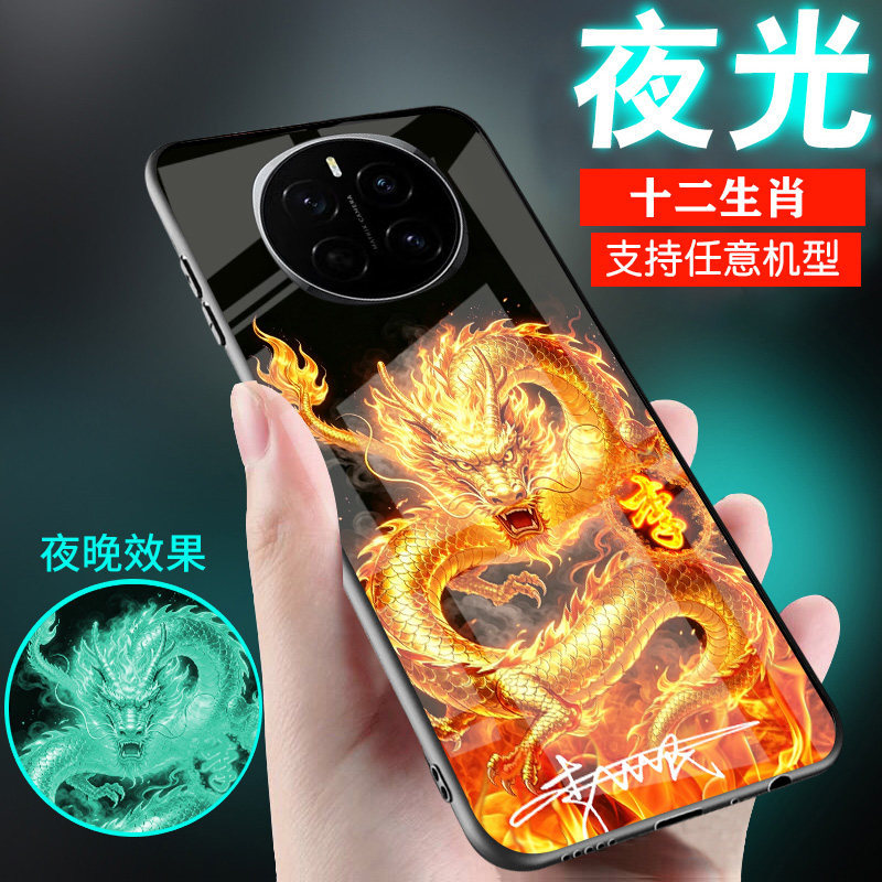 适用华为荣耀magic8手机壳6夜光magic7玻璃十二生肖5刻4姓氏3名字2定制3新品爆款男士女生外套magic8pro马龙